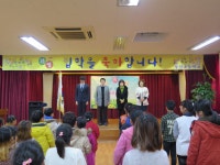 교육활동앨범<학교소식<진천상신초등학교 진천상신초등학교