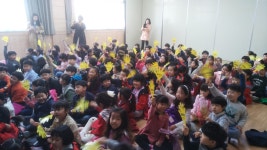 1학년<안전교육활동<안전교육연구학교<안전교육마당<삼양초등학교 삼양초등학교