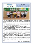 학교자랑<학교소식<상촌초등학교 상촌초등학교