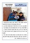 학교자랑<학교소식<상촌초등학교 상촌초등학교