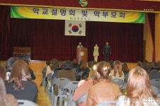 행사앨범<열린광장<성화중학교 성화중학교