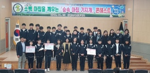 소백앨범<학교소식<단양소백산중학교 단양소백산중학교