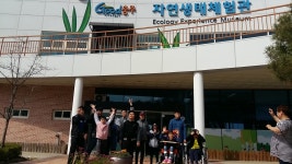 현장체험학습 앨범<현장체험학습<숭덕교육<숭덕학교 숭덕학교