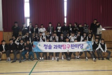 학교앨범<알림마당<율량중학교 율량중학교