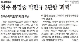 학교소식<교육활동<봉명중학교 봉명중학교