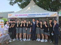 학교앨범<학교소식<충북상업정보고등학교 충북상업정보고등학교