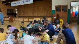 교육활동앨범<교육활동앨범<내북소식<내북초등학교 내북초등학교