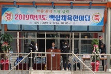 학교행사<알림마당<청주여자고등학교 청주여자고등학교