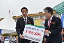 동문회 게시판<동문회<청산중학교 청산중학교