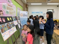 식생활 교육관<식생활 교육관<학교활동<제천덕산초중학교 제천덕산초중학교