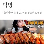 7.한문과<교과자료실<교수학습<음성고등학교 음성고등학교