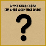 7.한문과<교과자료실<교수학습<음성고등학교 음성고등학교