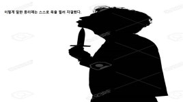 7.한문과<교과자료실<교수학습<음성고등학교 음성고등학교