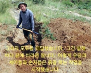 7.한문과<교과자료실<교수학습<음성고등학교 음성고등학교