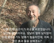 7.한문과<교과자료실<교수학습<음성고등학교 음성고등학교