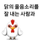 7.한문과<교과자료실<교수학습<음성고등학교 음성고등학교