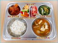 식생활교육관<식생활교육관<공개마당<감곡초등학교 감곡초등학교