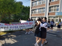 학교앨범<학교소식<괴산고등학교 괴산고등학교