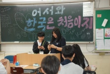 사진<학교활동자료<알림마당<형석고등학교 형석고등학교