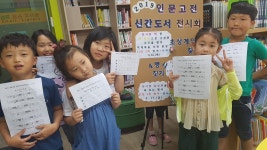 황간갤러리<학교소식<황간초등학교 황간초등학교