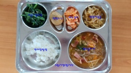 게시판<급식소식<알림마당<이월초등학교 이월초등학교