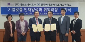 갤러리<마이스터고<한국바이오마이스터고등학교 한국바이오마이스터고등학교