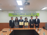 갤러리<마이스터고<한국바이오마이스터고등학교 한국바이오마이스터고등학교