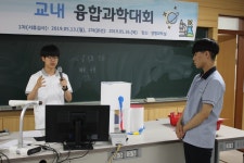 포토 및 영상 갤러리<학교행사<정보마당<금천고등학교 금천고등학교