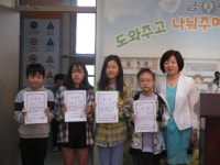 학교 앨범<학교소식<금천초등학교 금천초등학교