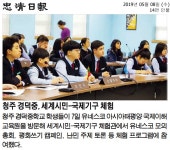 공지사항<행복한 교육!<경덕중학교 경덕중학교