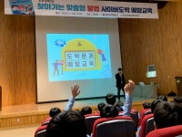 학교행사<학교앨범<충주미덕중학교 충주미덕중학교