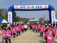 미원교육앨범<미원교육앨범<미원소식<미원초등학교 미원초등학교