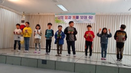 미원교육앨범<미원교육앨범<미원소식<미원초등학교 미원초등학교