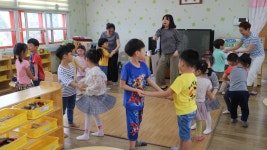 유치원 유치원