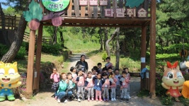 유치원 유치원