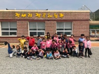 판동앨범<학교소식<판동초등학교 판동초등학교