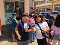 4학년<안전교육활동<안전교육연구학교<안전교육마당<삼양초등학교 삼양초등학교