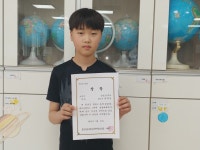 학교앨범<알림마당<삼양초등학교 삼양초등학교