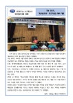 학교자랑<학교소식<상촌초등학교 상촌초등학교