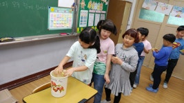 2학년 어울림<2019 어울림<학교폭력 예방교육<교육활동<운천초등학교 운천초등학교