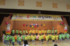 꿈끼자랑대회<알림광장<비봉초등학교 비봉초등학교