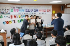 학교행사앨범<교육활동<보덕중학교 보덕중학교