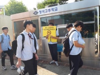 교육활동소식<알림마당<청석고등학교 청석고등학교