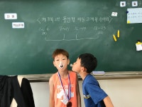 3학년 2반