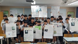 사진첩<대원소식<학교소식<충주대원고등학교 충주대원고등학교