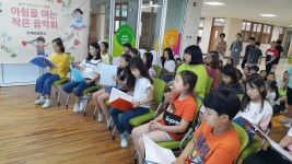 행사앨범<학교소식<단재초등학교 단재초등학교