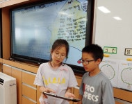 미래교육활동<연구학교 앨범<디지털교과서 연구학교<선생님마당<동인초등학교 동인초등학교