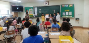 CUBE 활동사진<소비자교육<동성초등학교 동성초등학교