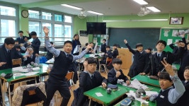 활동사진<Wee클래스<가경중학교 가경중학교