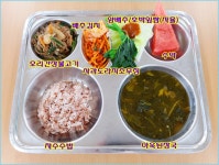 식생활교육관<식생활교육관<공개마당<감곡초등학교 감곡초등학교